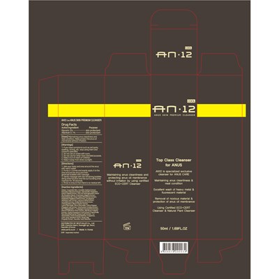 An12_display Panel (An12 Display Panel Label)